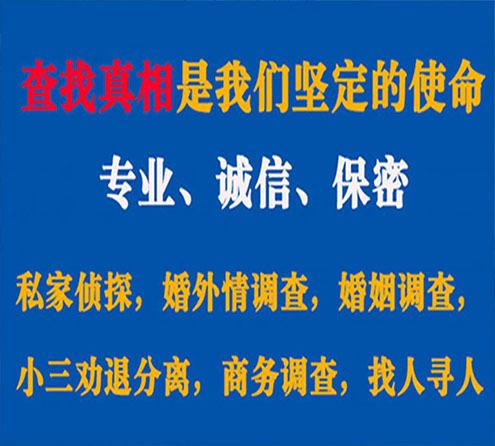 关于商南嘉宝调查事务所